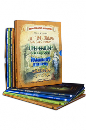 Մաթեմատիկական որոնումներ