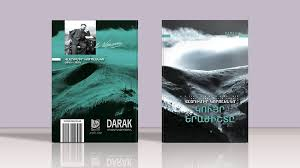 Կույր երաժիշտը