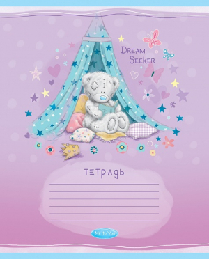 Тетрадь 18л линия - Me To You