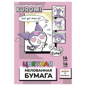 Бумага Цветная Kuromi