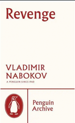 Revenge