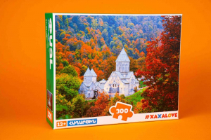 Փազլ. Հաղարծին 300հ