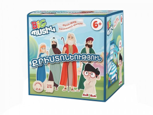 Քրիստոնեություն