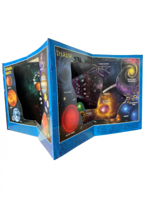 3D գիրք-համայնապատկեր․ Տիեզերք