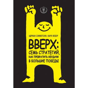 Вдали от безумной толпы