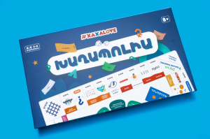 Մոնոպոլիա․ Խաղապոլիա