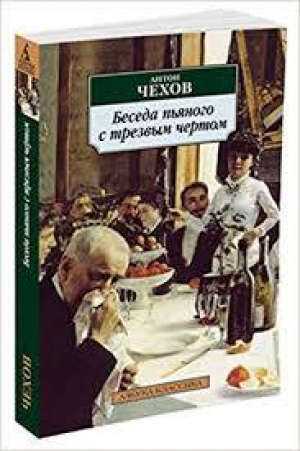 Большая энциклопедия транспорта