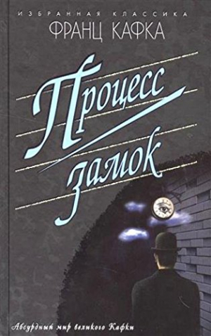 Проходящий сквозь стены