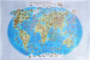 Иллюстрированная карта путешествий