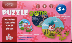 Puzzle game, step 4