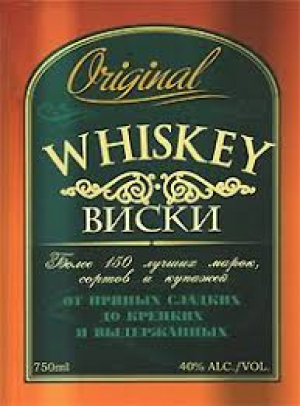 Виски. 150 лучших марок, сортов и купажей от пряных сладких до крепких выдержанных