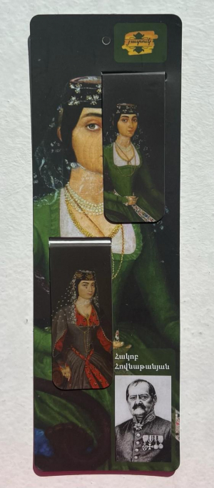 Էջանիշ Հակոբ Հովնաթանյան