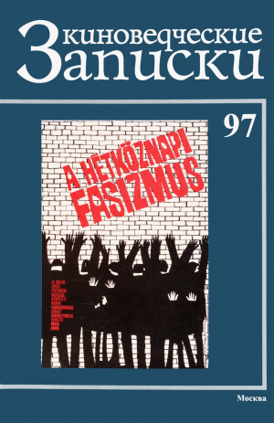 Персеполис