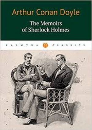 The Memoirs of Sherlock Holmes