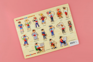 Ճանաչում ենք աշխարհը -  մասնագիտություն