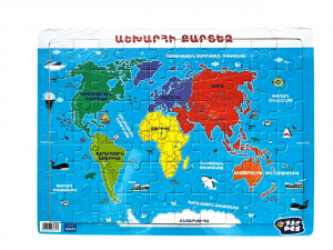 Փայտե փազլ․ աշխարհի քարտեզ