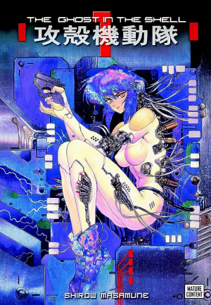 Ghost In The Shell: Vol. 1