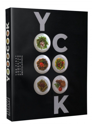 Yooo Cook․ The First Armenian Kitchen Encyclopedia