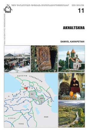 AKHALTSKHA