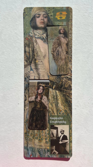 Էջանիշ Վարդգես Սուրենյանց