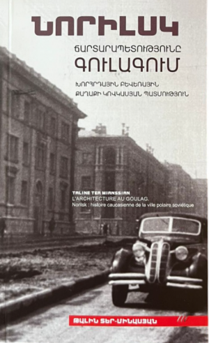 Նորիլսկ. ճարտարապետությունը Գուլագում