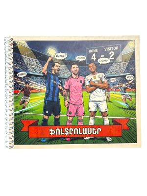 Ֆուտբոլասեր