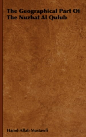 The Geographical Part Of The Nuzhat Al Qulub