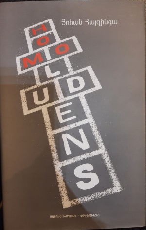 Homo Ludens