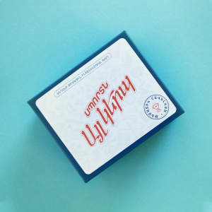 Սպորտն այլ կերպ