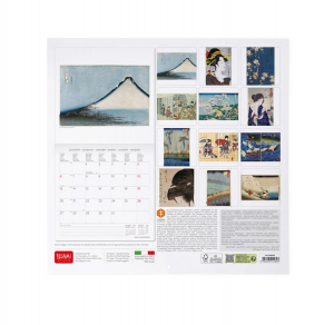 2025 Wall Calendar - Japanese School