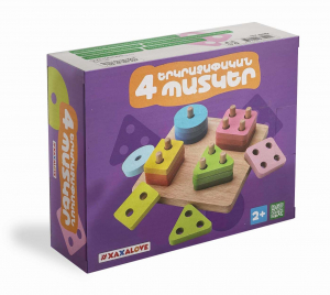 Երկրաչափական 4 պատկեր /փայտե/