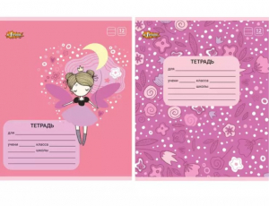 Տետր Фея - 12 էջ տողանի