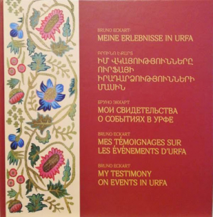 Իմ վկայությունները Ուրֆայի իրադարձությունների մասին