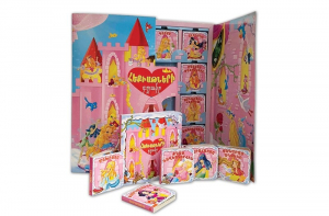 Հեքիաթների դղյակը