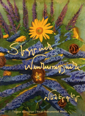 Տիգրան Մանսուրյան. Մեներգեր, փափուկ կազմ