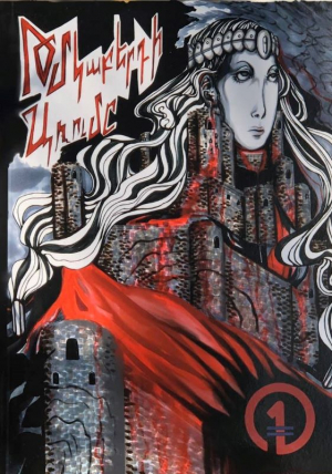 Թմկաբերդի առումը