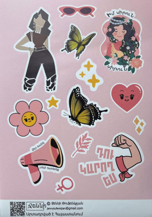 Սթիքերներ․ Ջեննի