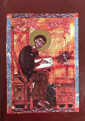 Նարեկ ոսկեզօծ