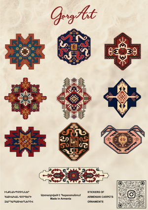 Սթիքեր Gorg art