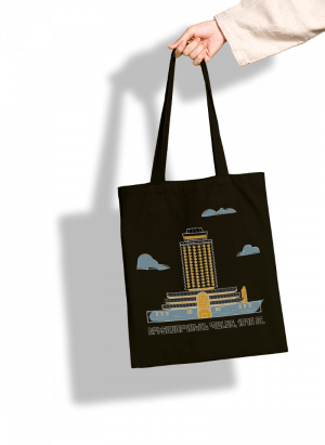 Սև կտորե պայուսակ - Երիտասարդական պալատ