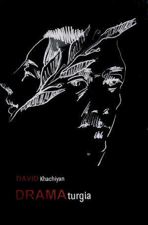 DRAMAturgia