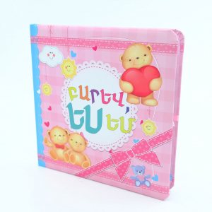 Բարև ես եմ (հուշագիրք) վարդագույն /նոր