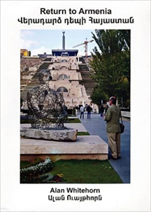Return to Armenia. Վերադարձ դեպի Հայաստան