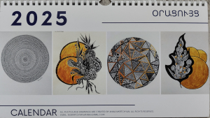 Օրացույց 2025․ Աննա Մկրտչյան