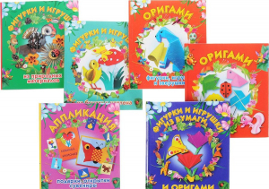 Книги для девочек. Делаем своими руками