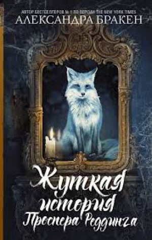 The Book Of My Life