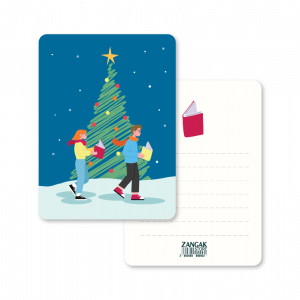 Ամանորյա փոստային բացիկ, ընթերցողներ