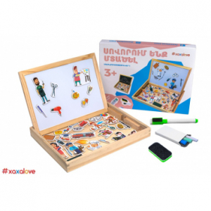 Սովորում ենք Մտածել - Ընտանի Կենդանիներ