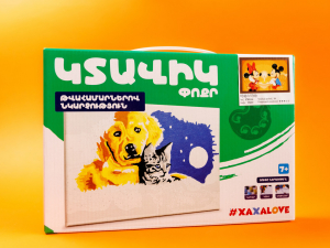 Կտավիկ ՓՈՔՐ - Թվահամարներով նկարչություն