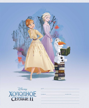 Copybook 12 pages squared - Холодное сердце